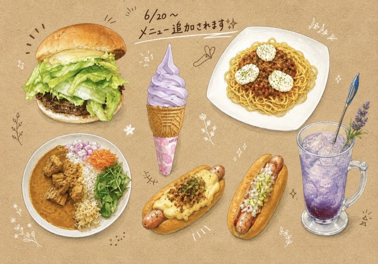 メニュー追加についてのお知らせ