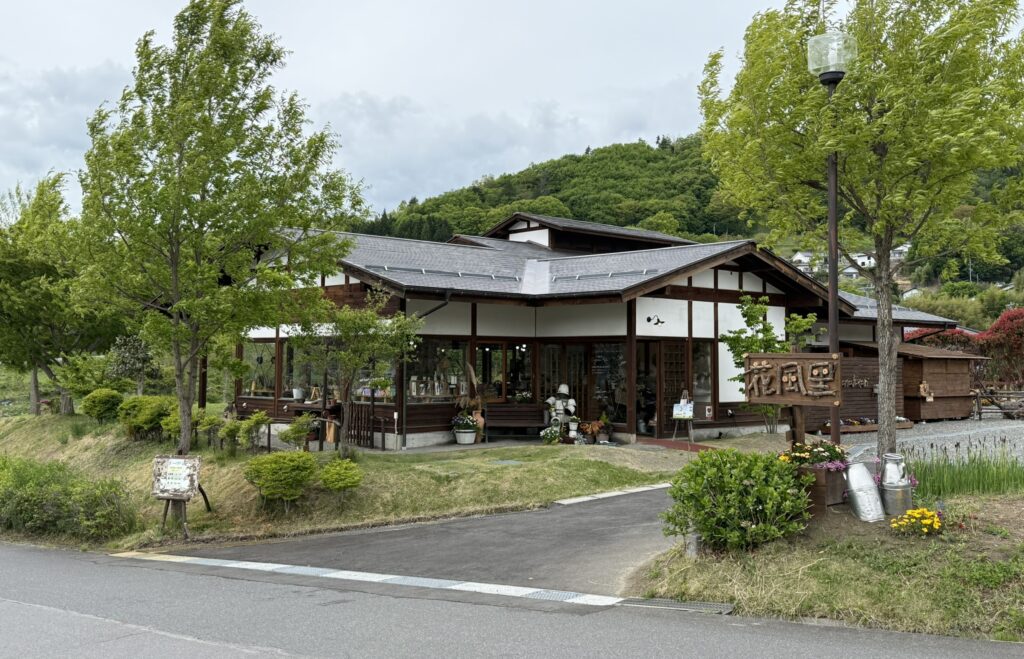 丸子物産館 花風里